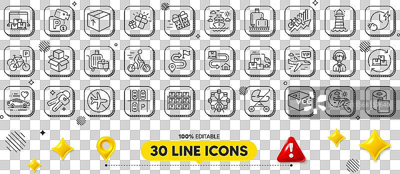 呈现交付、交付变更和旅程线图片素材