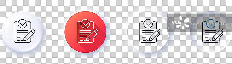 请求提案的线条图标图片素材