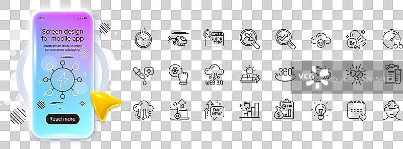 搜索员工医疗保健日历和云服务图片素材