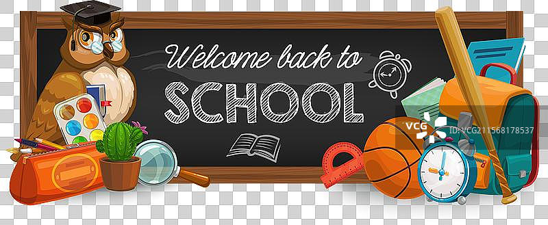 开学季教育横幅，黑板上的猫头鹰图片素材