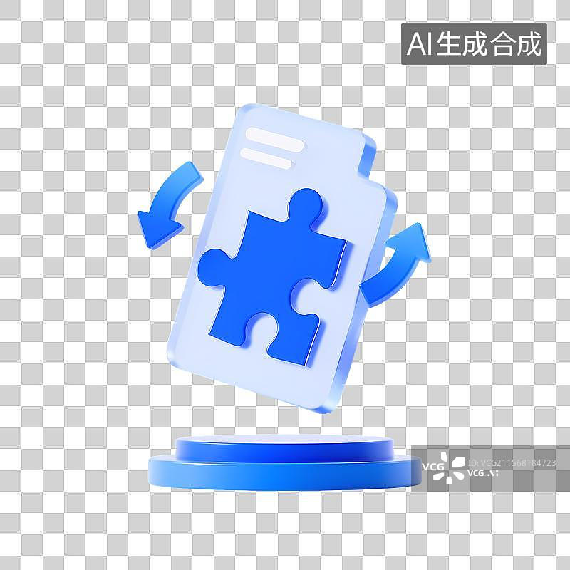 【AI数字艺术】3D蓝色拼图式文件重组图片素材