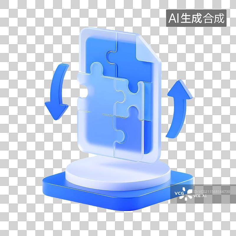 【AI数字艺术】3D蓝色拼图式文件重组图片素材