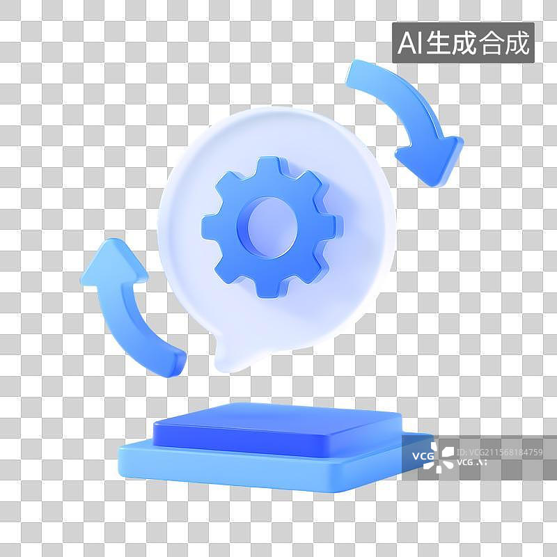 【AI数字艺术】3D蓝色交互设置图片素材