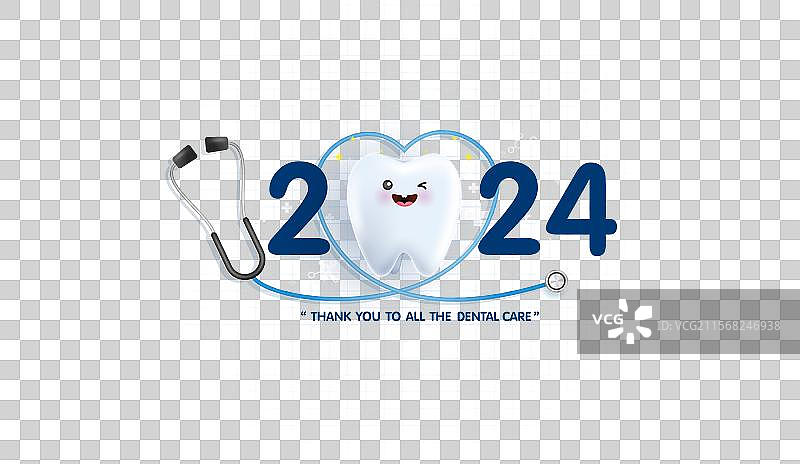 2024年快乐新年牙齿标志潮流设计图片素材