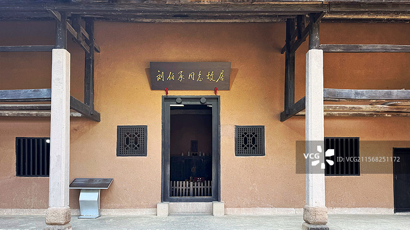 刘伯承故居图片素材