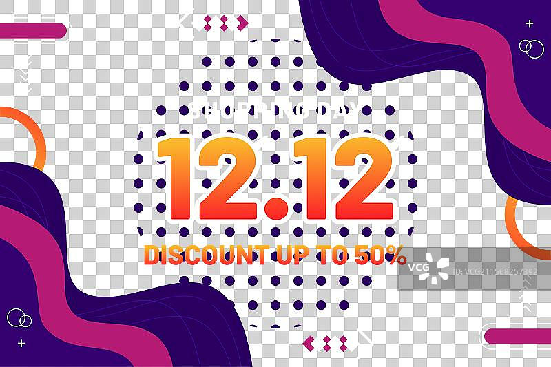 大促销横幅模板，闪购和促销图片素材