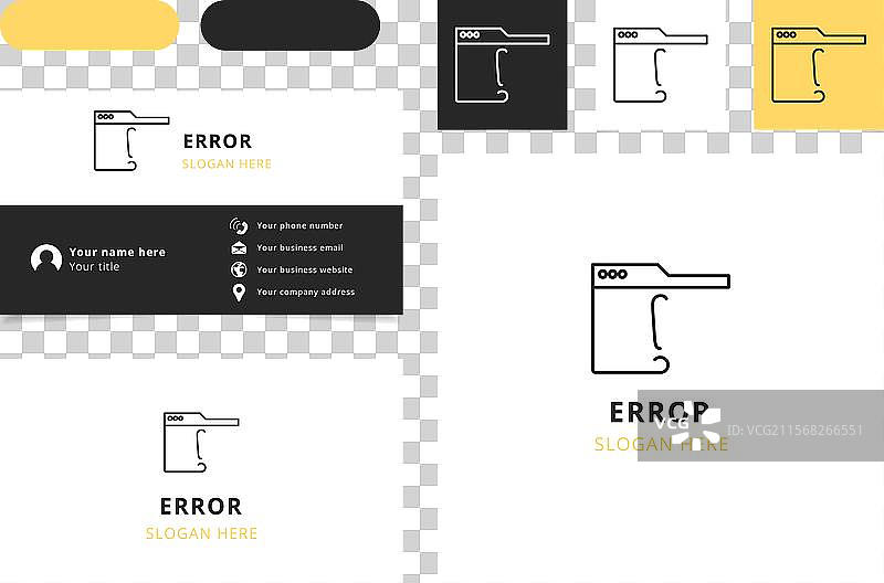 网站错误信息表示未成功图片素材