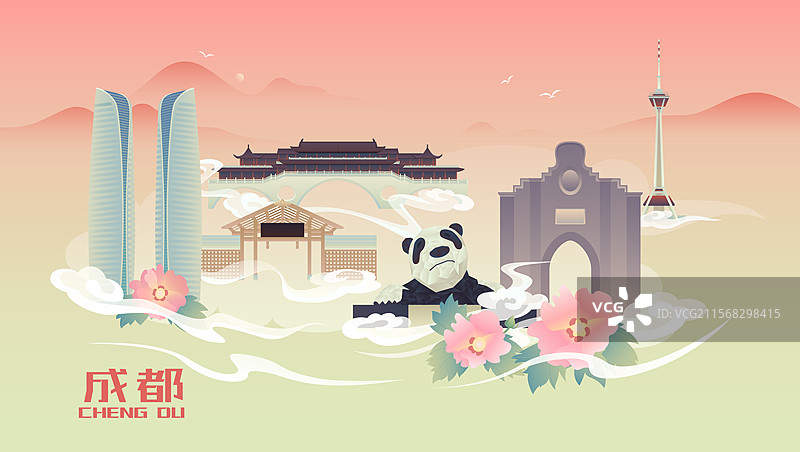 成都城市建筑风景插画图片素材