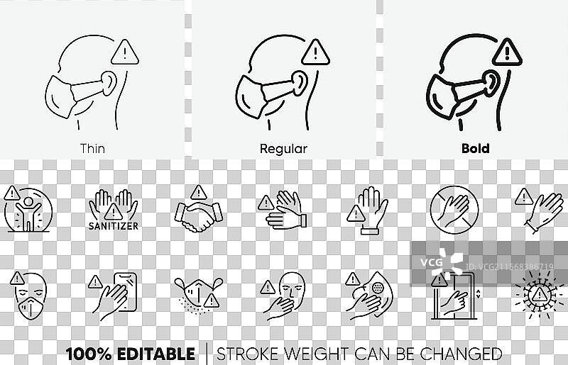 触摸警告线图标，停止触摸，佩戴面具图片素材