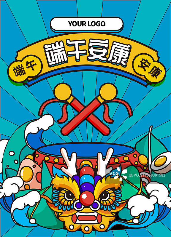 端午节国潮描边插画海报设计模板图片素材