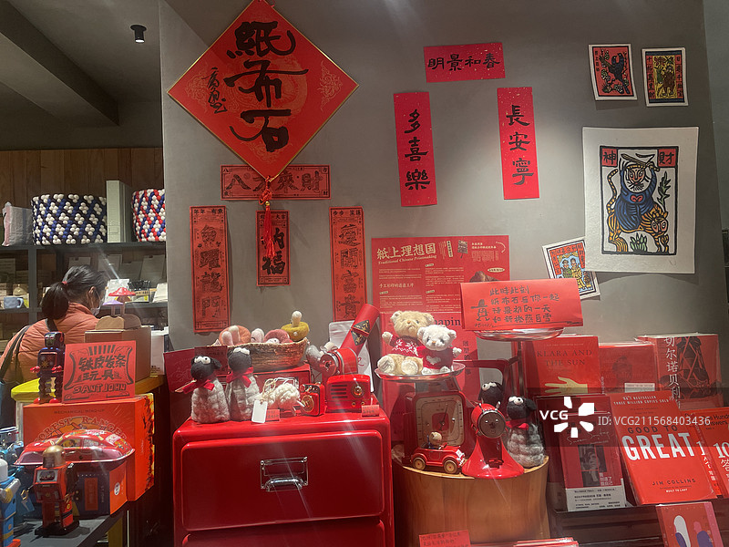 昆明纸布石书店图片素材