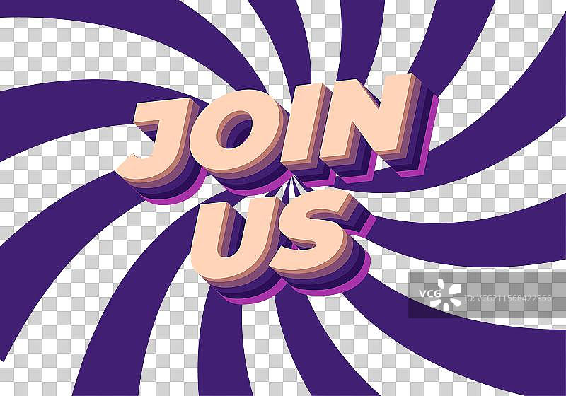 加入我们，色彩丰富的3D文本效果图片素材