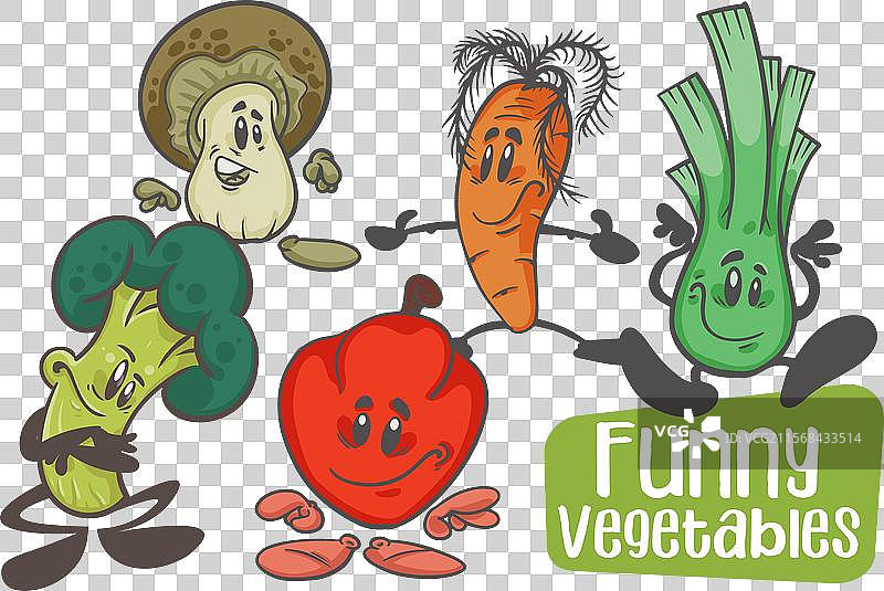 一组搞笑的卡通蔬菜角色图片素材