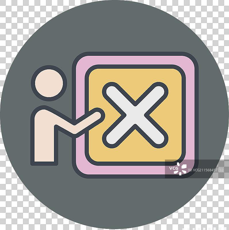 与删除符号相关的图标，颜色搭配图片素材