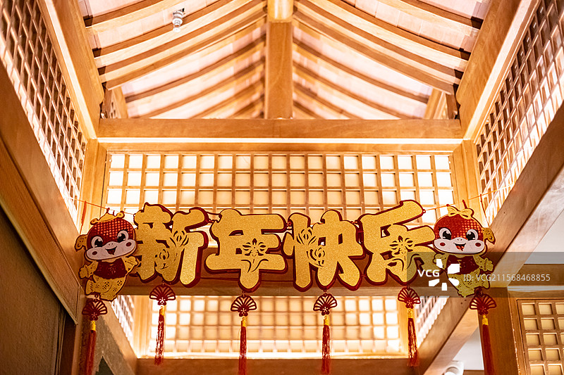 中国传统文化拍摄主题，房屋内部屋檐下面悬挂的新年快乐祝福语标志，室内无人图像摄影图片素材