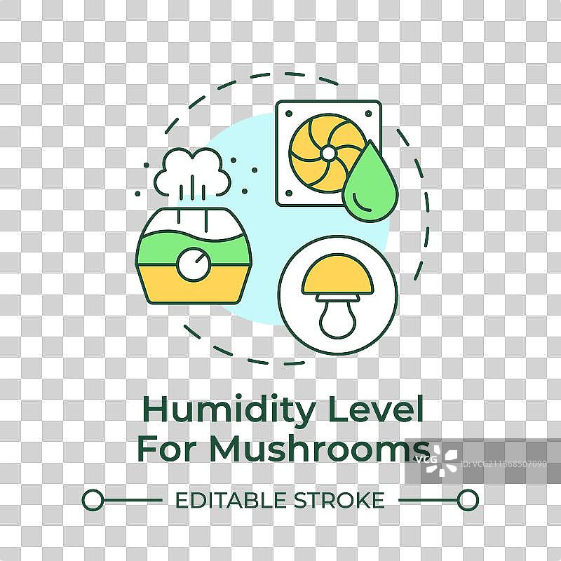 湿度水平多色概念图标图片素材