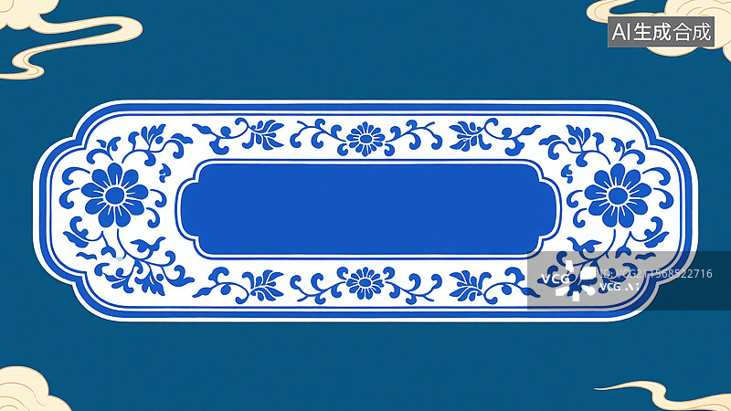【AI数字艺术】中国风青花瓷横幅标题框图片素材