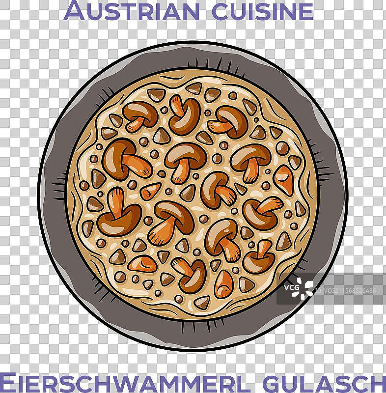 蛋黄菇炖菜是一道传统的奥地利菜。图片素材