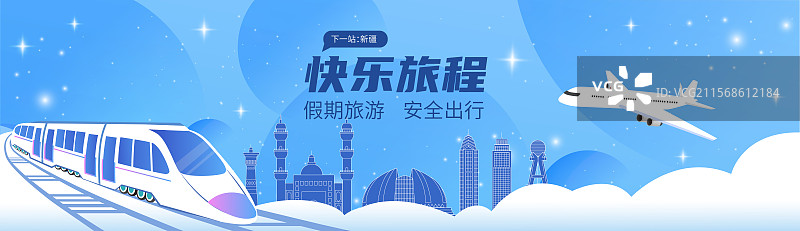 新疆旅游假期休假出行国内游高铁出行春运高速列车图片素材