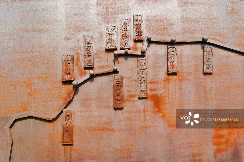 沈阳沈北新区锡伯族文化广场，《锡伯族西迁路线图》雕塑，春季城市风光，旅游旅行景点，局部特写图片素材