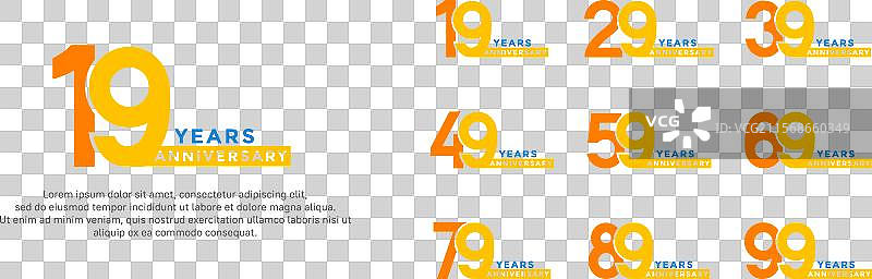 黄色和蓝色的周年纪念标志风格组合图片素材