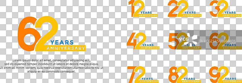 黄色和蓝色的周年纪念标志风格组合图片素材