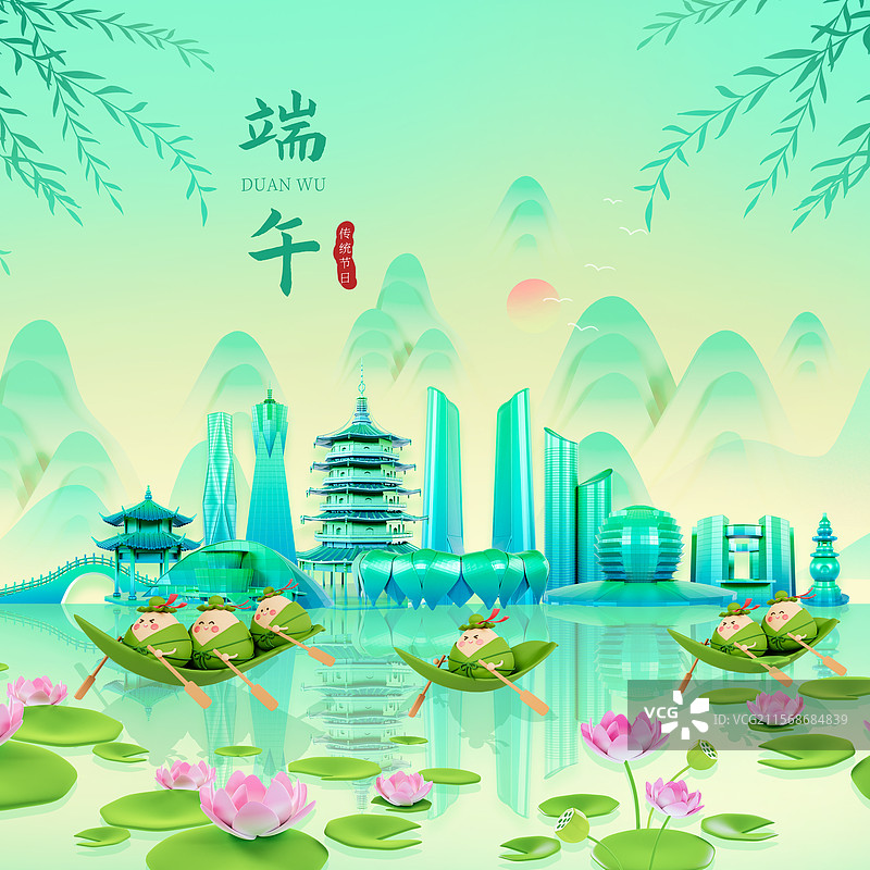3D渲染的端午节海报杭州城市海报夏天海报图片素材