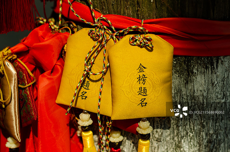 系在老树上的“金榜题名”的福袋图片素材