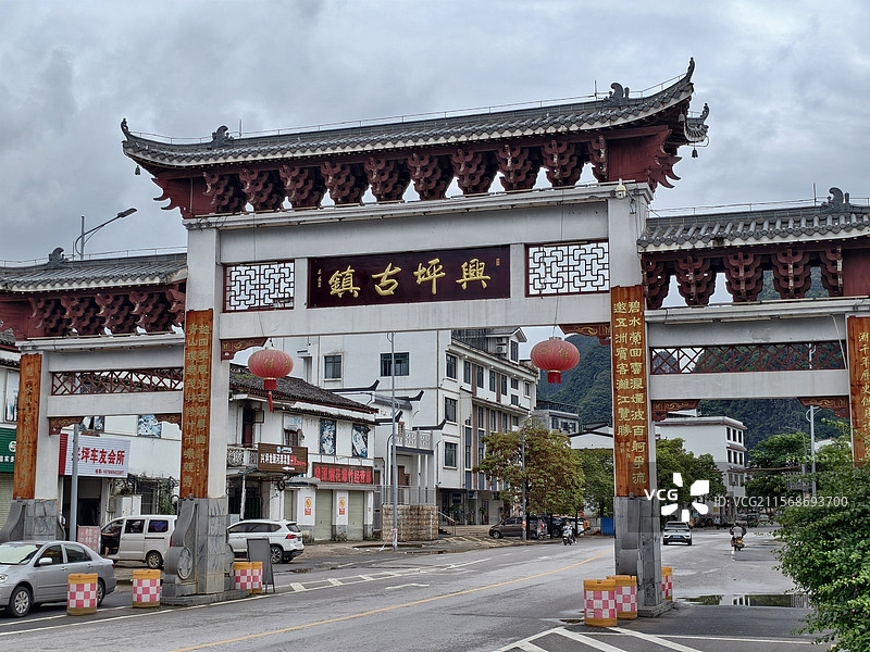 兴坪古镇牌坊图片素材
