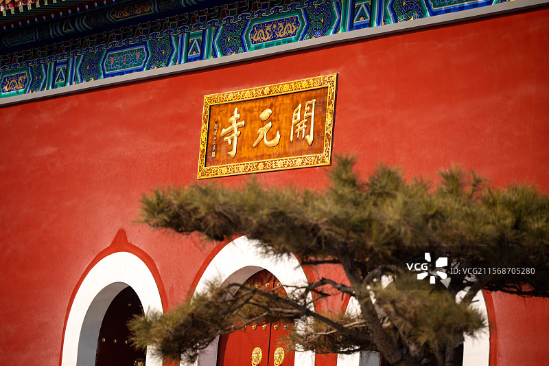 山东省宁阳县开元寺图片素材