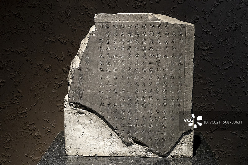 河南省洛阳博物馆石刻馆：文昭皇太后山陵志（北魏神龟二年，1946年洛阳北邙山出土）图片素材