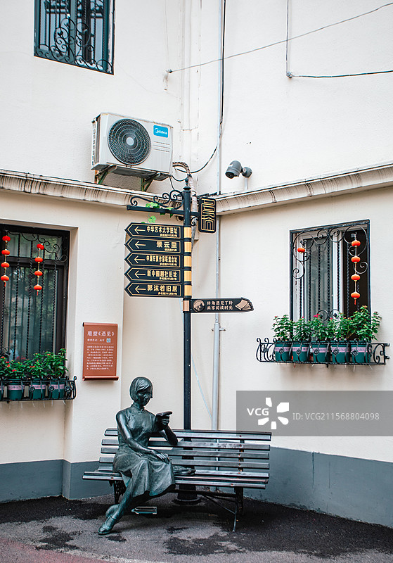 上海虹口区多伦路文化名人街，景点指示牌图片素材