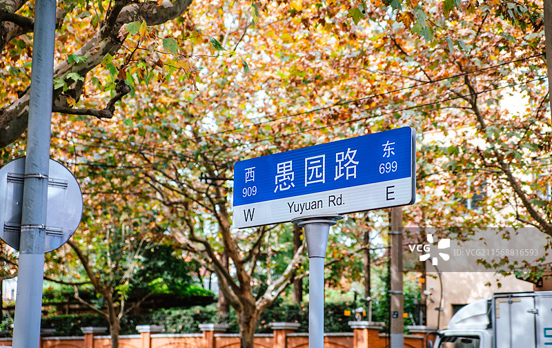 秋天的上海愚园路街头景观 路牌图片素材
