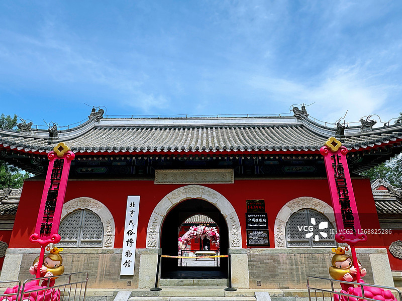 北顶娘娘庙图片素材