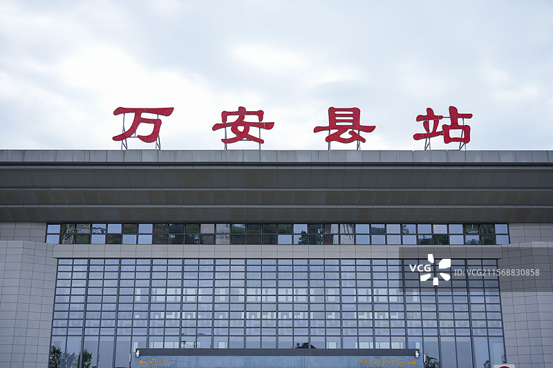 万安县站图片素材