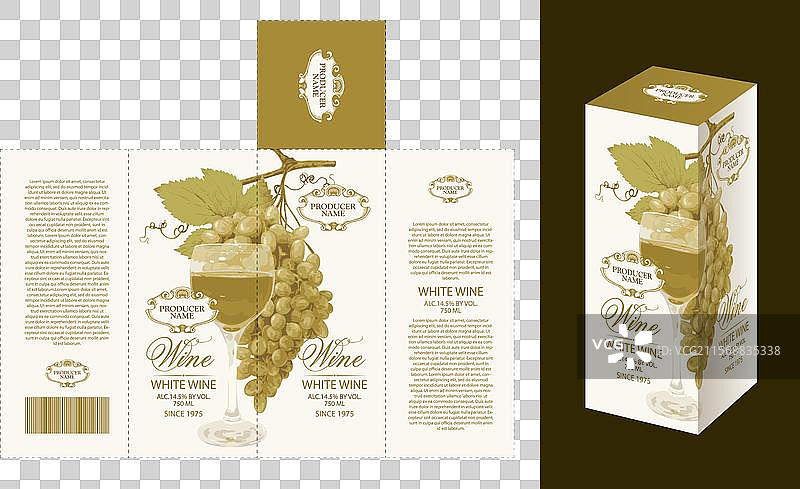 白葡萄酒的四方包装图案布局图片素材