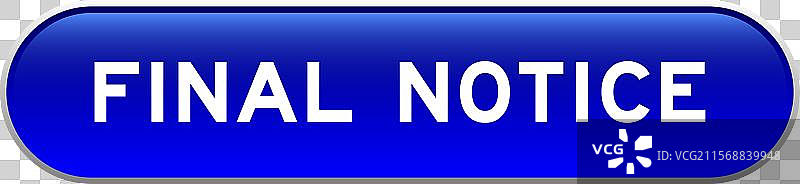 蓝色胶囊形状的按钮，上面写着“最终”图片素材