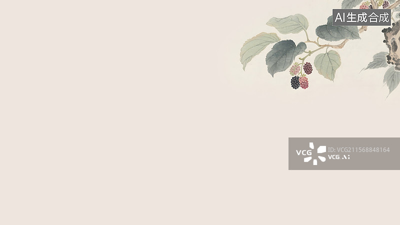 【AI数字艺术】水墨画桑叶桑葚桑树右上图片素材