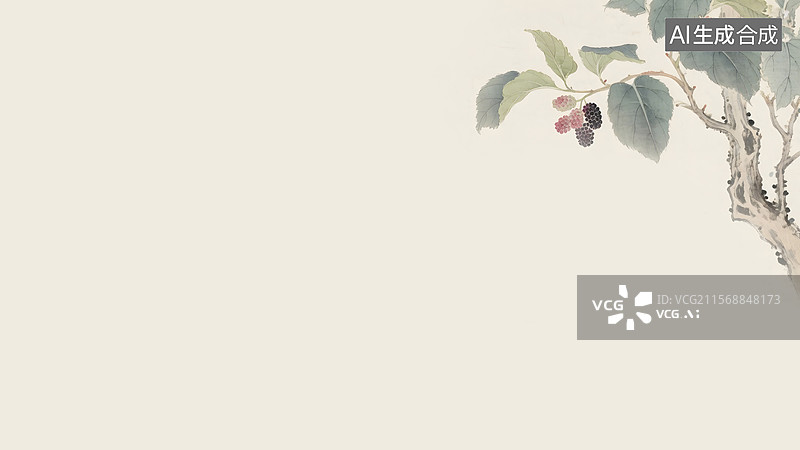 【AI数字艺术】水墨画桑叶桑葚桑树右上图片素材