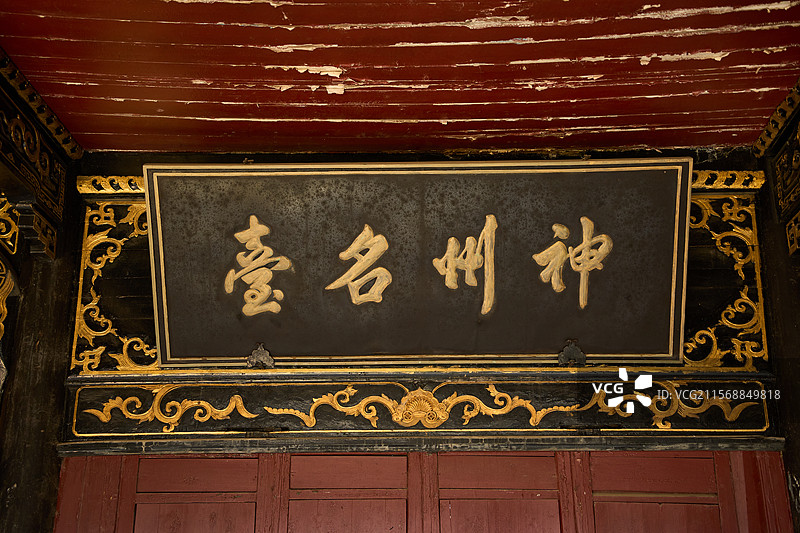 乐平浒崦古戏台木雕特写图片素材