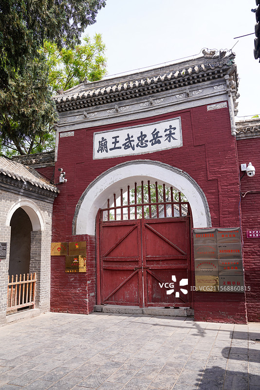 河南省 安阳市 汤阴岳飞庙 宋岳忠武王庙 精忠庙 岳飞庙图片素材
