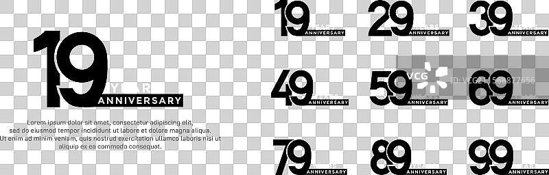 黑白色调的周年纪念logo设计集图片素材