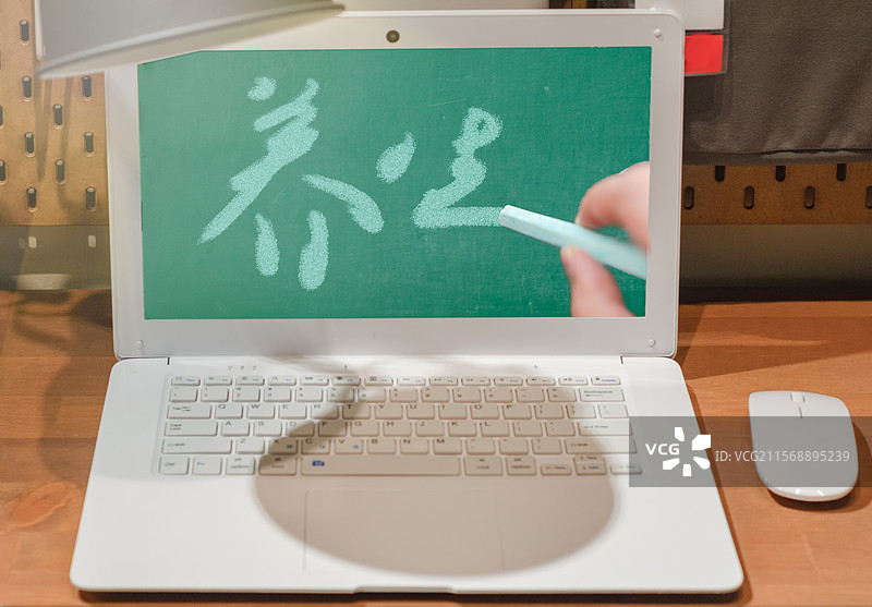 电脑显示屏幕上的养生书法字图片素材