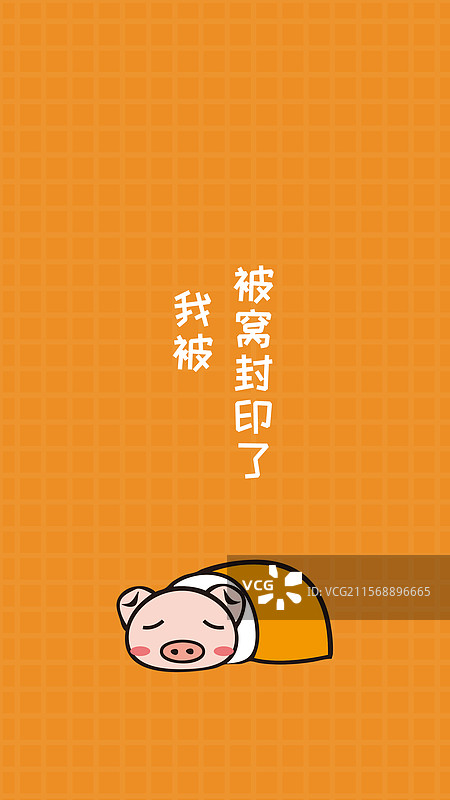 睡觉猪橘黄色壁纸图片素材