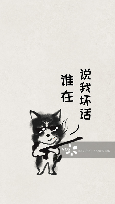 哈士奇搞笑壁纸图片素材