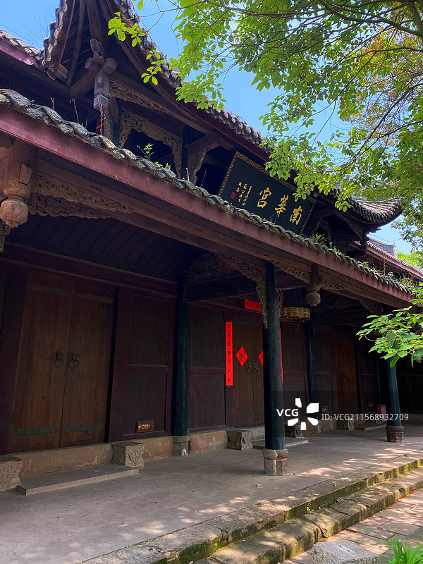 成都金堂五凤溪古镇 南华宫图片素材