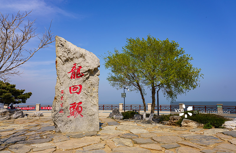 辽宁兴城龙回头风光图片素材