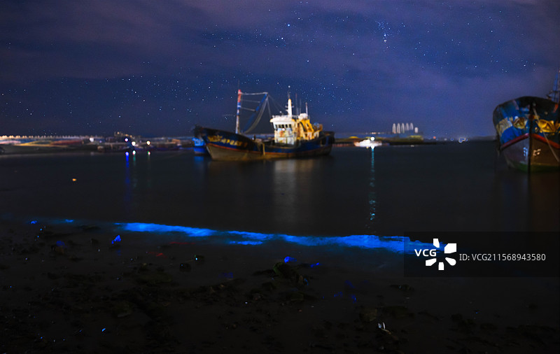 平潭岛，星辰大海蓝眼泪图片素材