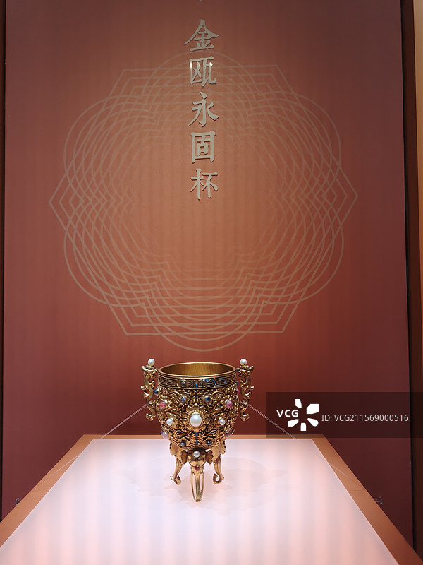 金瓯永固杯图片素材