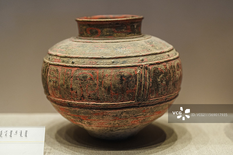 青铜时代 彩绘凸绳纹黑陶罐 赤峰市大甸子遗址出土 内蒙古博物院图片素材